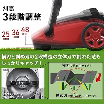Amazon.co.jp: HAIGE(ハイガー) 電動芝刈り機 コンパクトなお庭専用